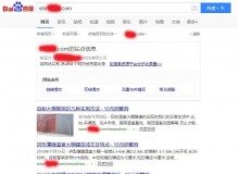 黑河钢管厂上线三月百度收录