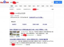 黑河大棚骨架厂上线三月百度收录